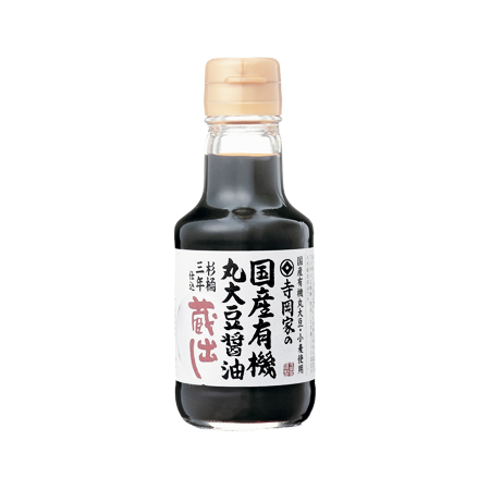 寺岡有機醸造 寺岡家の国産有機丸大豆醤油蔵出し  150ml