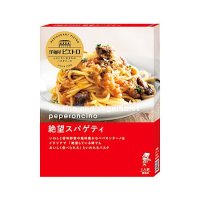 洋麺屋ピエトロ パスタソース 絶望スパゲティ  95g