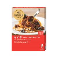 洋麺屋ピエトロ なす辛 なすとひき肉の辛味スパゲティ  120g