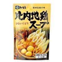 比内地鶏スープ 1パック