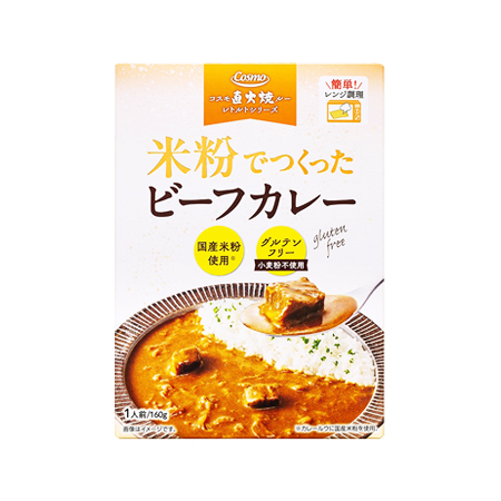 コスモ食品 米粉でつくったビーフカレー  160g