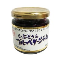 ひろさきや 山ぶどう＆ブルーベリージャム 185g