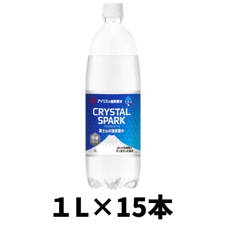 ○【お取り寄せ】アイリス富士山の強炭酸水 ケース １L×15本