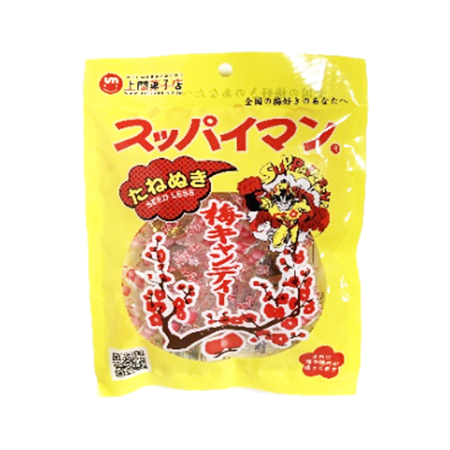 上間菓子店 スッパイマン たねぬき梅キャンディー　　10個入