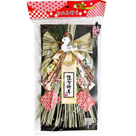 【数量限定】正月飾り　干支春菜飾り WA-1828