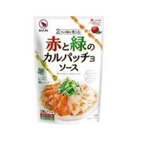 赤と緑のカルパッチョソース 2種×各2袋