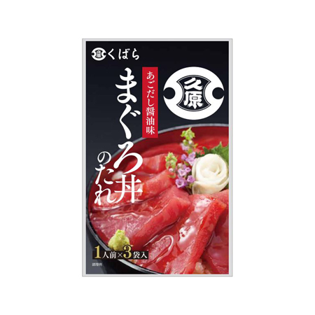久原醤油 まぐろ丼のたれ あごだし醤油味  1人前×3袋