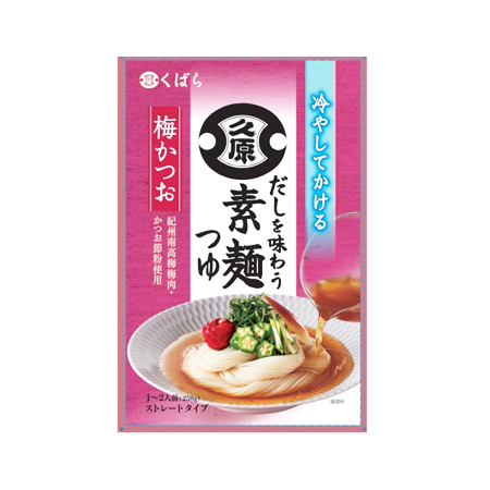 久原?油 だしを味わう素麺つゆ 梅かつお  250g