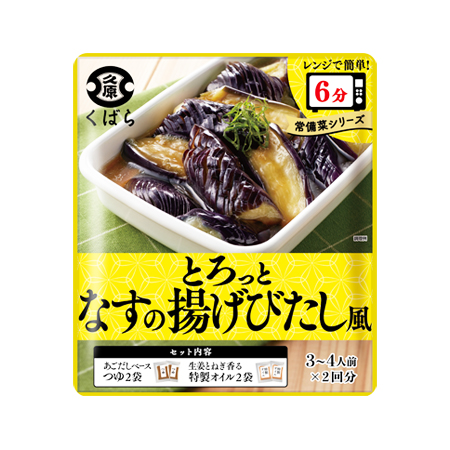 久原醤油 とろっとなすの揚げびたし風  96g