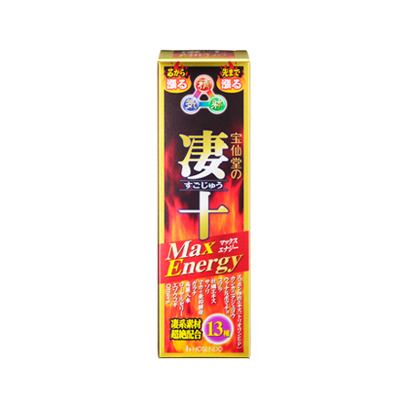 宝仙堂 凄十マックスエナジー  50ml