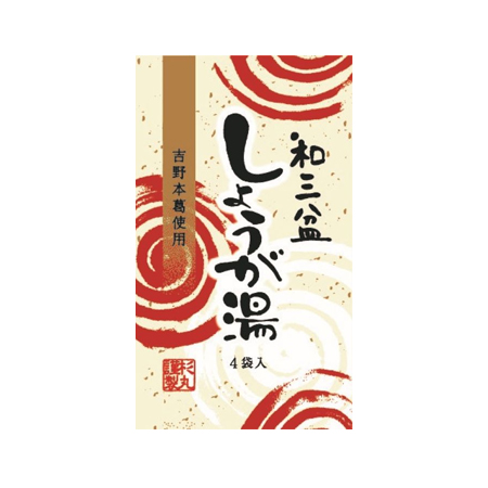 杉丸物産 和三盆しょうが湯  4袋入
