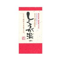 杉丸物産 カテキン入りしょうが湯  4袋入