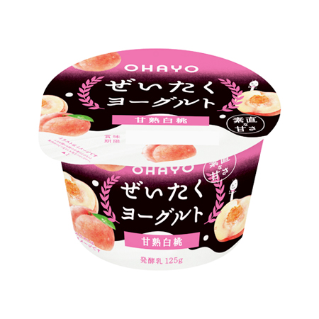 オハヨー ぜいたくヨーグルト 甘熟白桃  125g