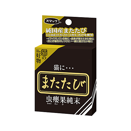 スマック またたび 純末 0.5g×5