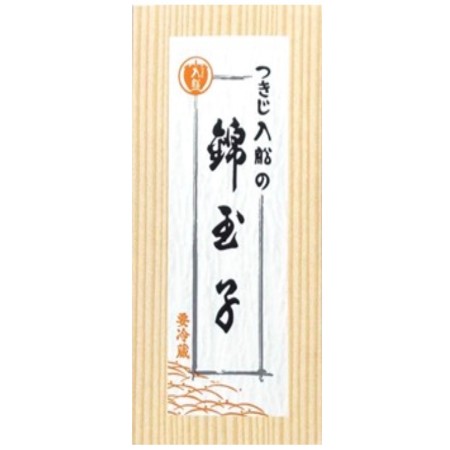 ※数量限定【12/25～31お届け分限り】つきじ入船 錦玉子 190g