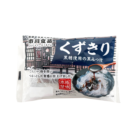 市川食品 くずきり 黒糖使用の黒みつ付き  160g