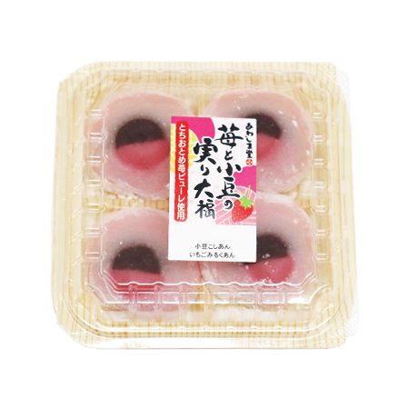 あわしま堂 苺と小豆の実り大福  4個入