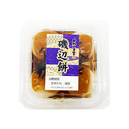 あわしま堂 磯辺餅 4個入