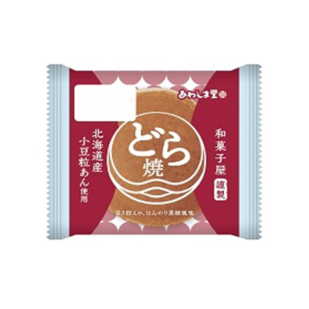 あわしま堂 和菓子屋謹製 北海道小豆どら焼   1個