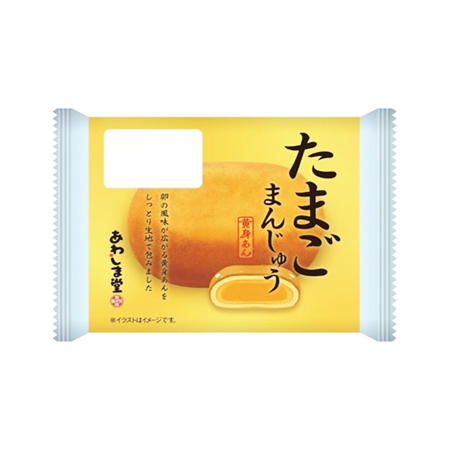 あわしま堂 たまごまんじゅう  1個