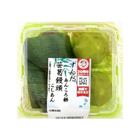 明日香野 笹葛饅頭（こしあん）・ずんだあんころ餅  4個入