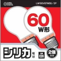 オーム電機 シリカ電球 口金E26 60W形 2個 LW100V57W55/2P