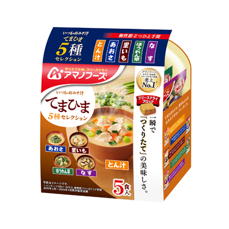 アサヒ いつものおみそ汁 てまひま5種セレクション 5食入