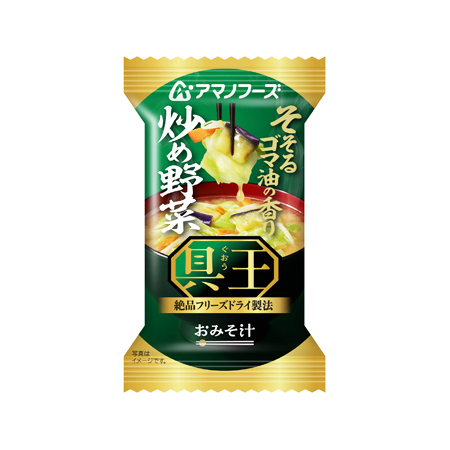 アマノフーズ 具王 炒め野菜 おみそ汁  1食