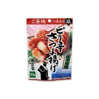菊正宗  ピリ辛さつま揚げ 鹿児島編  50g