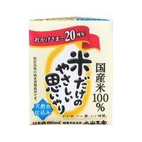 小山本家 米だけのやさしい思いやり 180ml