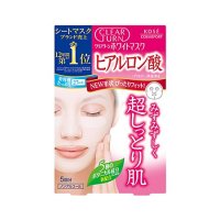 クリアターン ホワイトマスク ヒアルロン酸 5回分