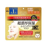 クリアターン 超濃厚保湿マスク EX 40枚