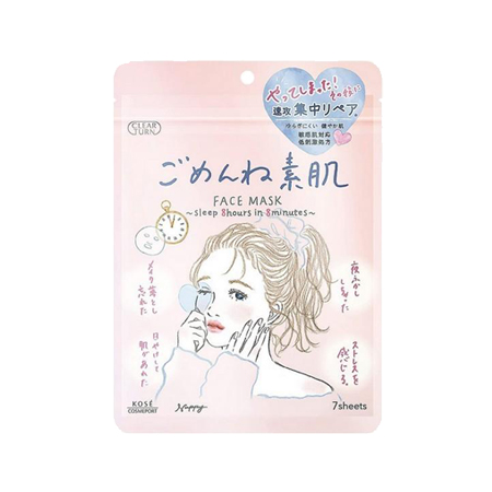 クリアターン ごめんね素肌マスク 7枚入リ