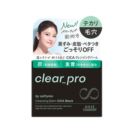 ソフティモ クリアプロ クレンジングバーム CICA ブラック 90g
