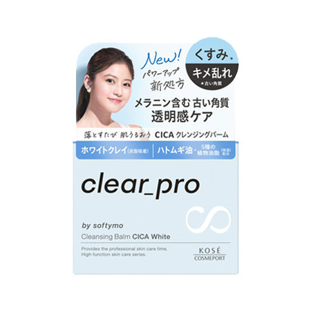 ソフティモ クリアプロ クレンジングバーム CICA ホワイト 90g