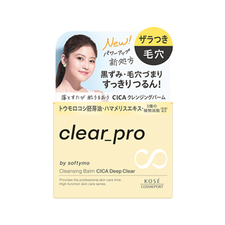 ソフティモ クリアプロ クレンジングバーム CICA ディープクリア 90g