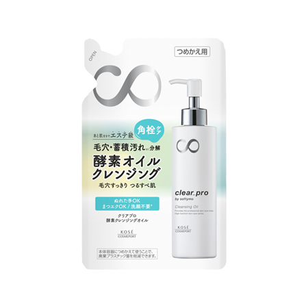 ソフティモ クリアプロ 酵素クレンジングオイル つめかえ  160mL