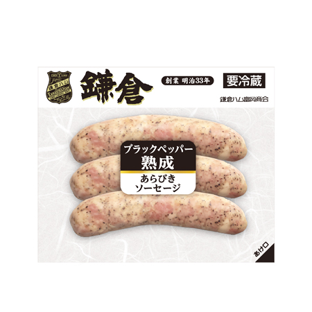 鎌倉ハム 熟成あらびきソーセージ ブラックペッパー  120g