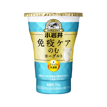 [あ]小岩井 免疫ケアのむヨーグルト  115g