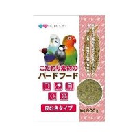 プラスラブ こだわり素材のバードフード 皮むきタイプ 800g