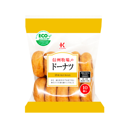 北川製菓 信州牧場のドーナツ  10個入