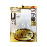 グンゼ　快適工房長ズボン下 白　LL
