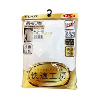 グンゼ　快適工房長袖Ｕ首 白　Ｌ