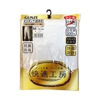 グンゼ　快適工房半ズボン下 白　Ｍ