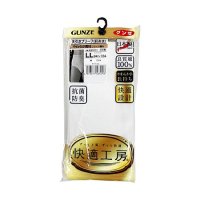 グンゼ　快適工房天引きブリーフ 白　LL