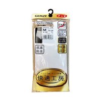 グンゼ　快適工房スパンブリーフ 白　Ｍ