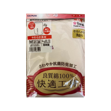 婦人　グンゼ　「快適工房」　スラックス下