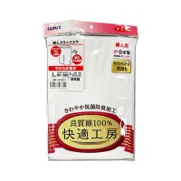 婦人　グンゼ　「快適工房」　スラックス下