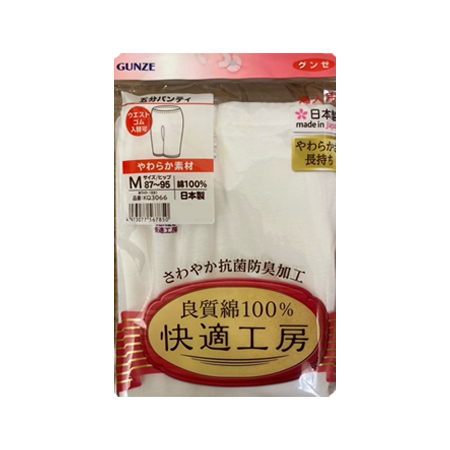 婦人　グンゼ　「快適工房」　5分丈パンティ