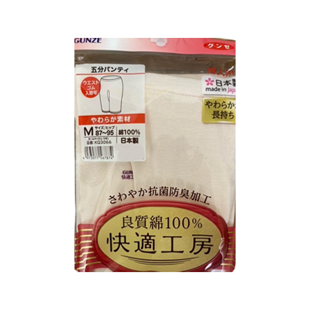 婦人　グンゼ　「快適工房」　5分丈パンティ